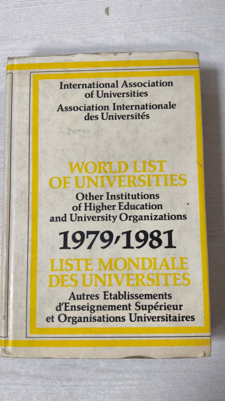 World List Of Universities 1979-1981
